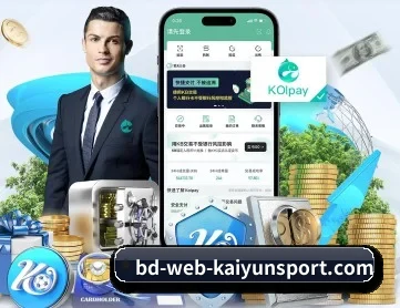 开云 APP 深度功能 | kaiyun sports