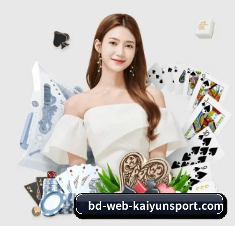 开云 APP 界面 - kaiyun sports