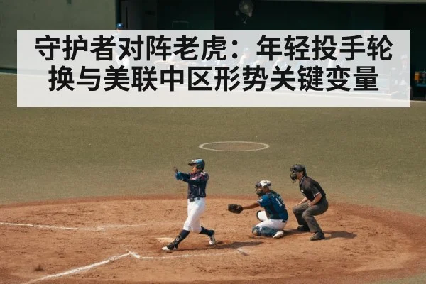 baseball batter swinging at pitch